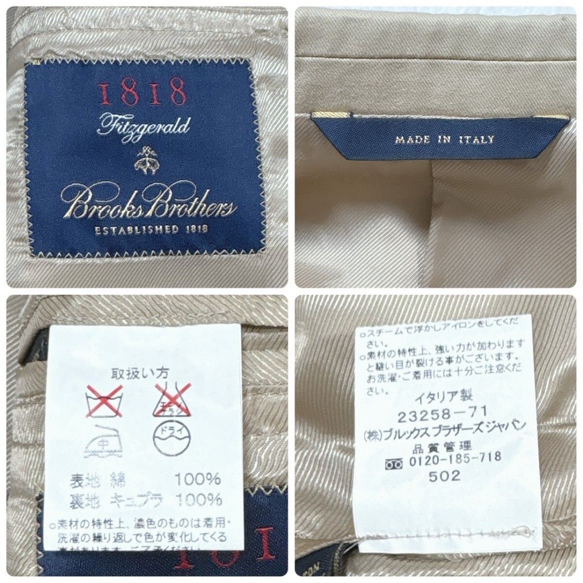 ブルックスブラザーズ 1818