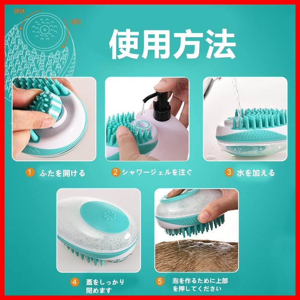 猫お風呂用 シャワー