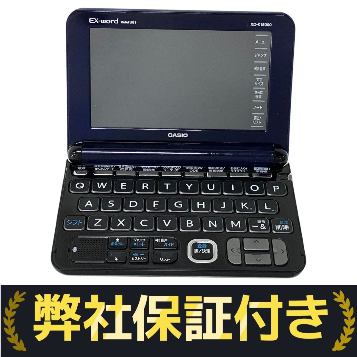 CASIO XD-K18000 電子辞書 Amazon | カシオ 電子辞書 エクスワード プロフェッショナル