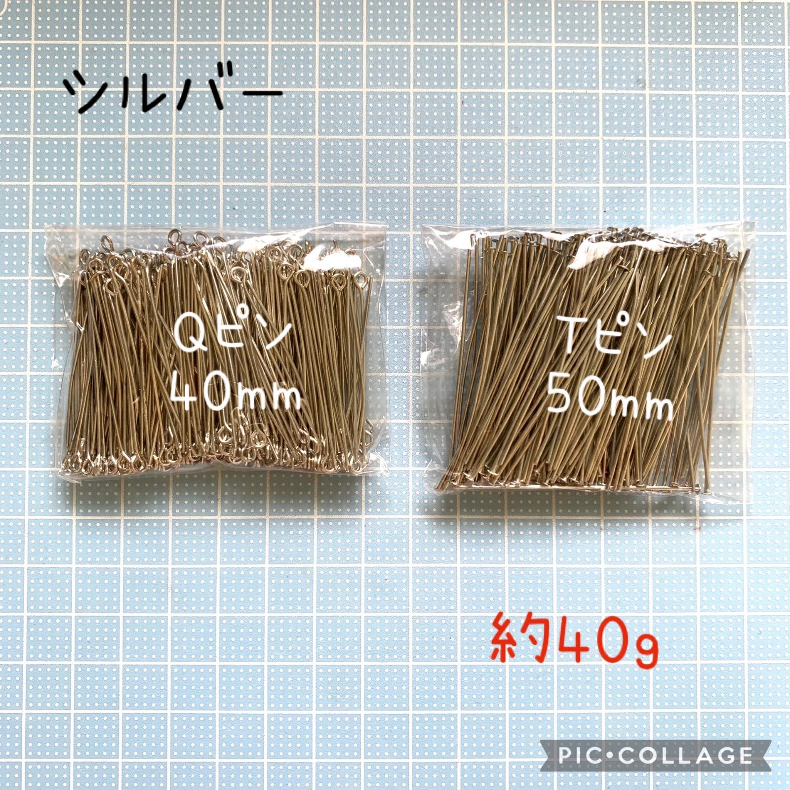 【Tピン　Qピン　9ピン　シルバー　ロジウム　30ミリ　40ミリ　50ミリ　60ミリ　約40g　いずれか1種類選択】セットではありません　アクセサリーパーツ　金具　　ハンドメイド