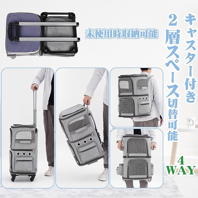 の トロリーバッグ