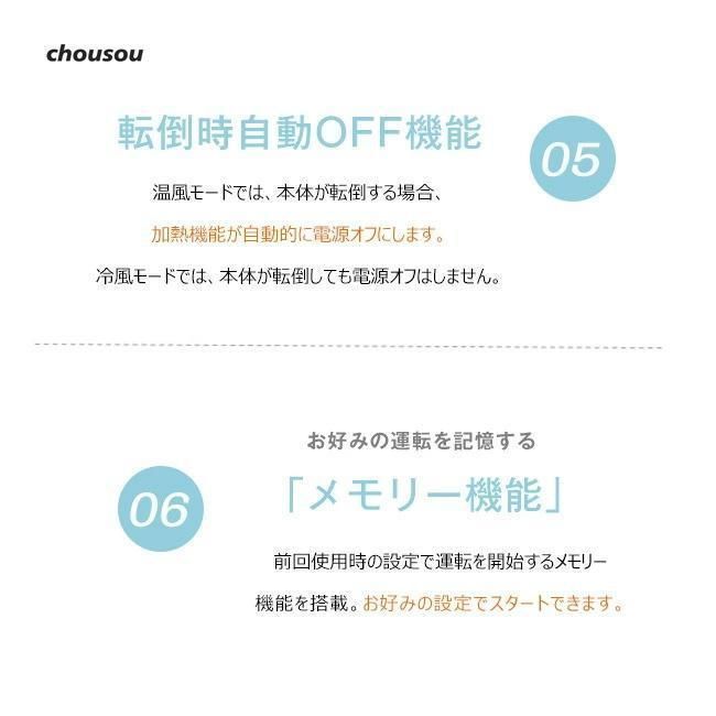冷暖風 11段階風量調節