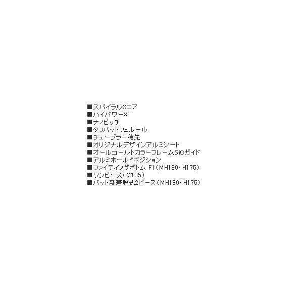 134.8cm〕