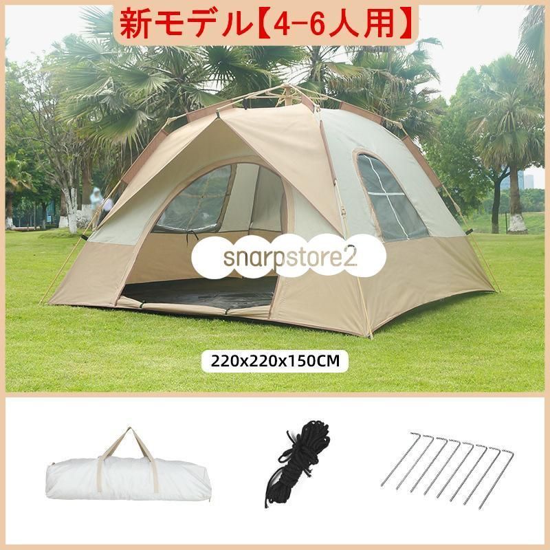 防風防水 紫外線対策