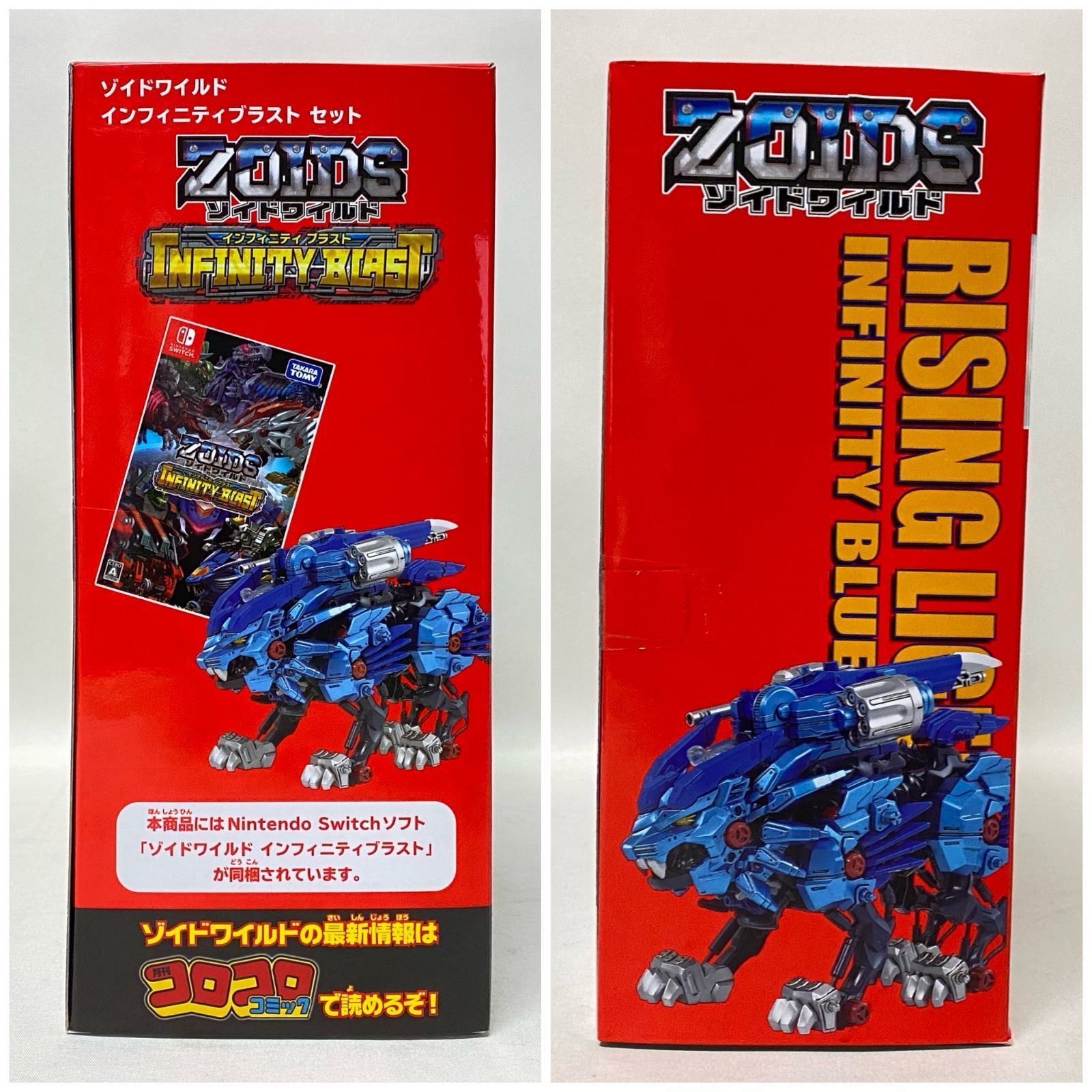 ゾイド -ZOIDS- DVD 全14巻セット ゾイド (DVD)全14巻セット
