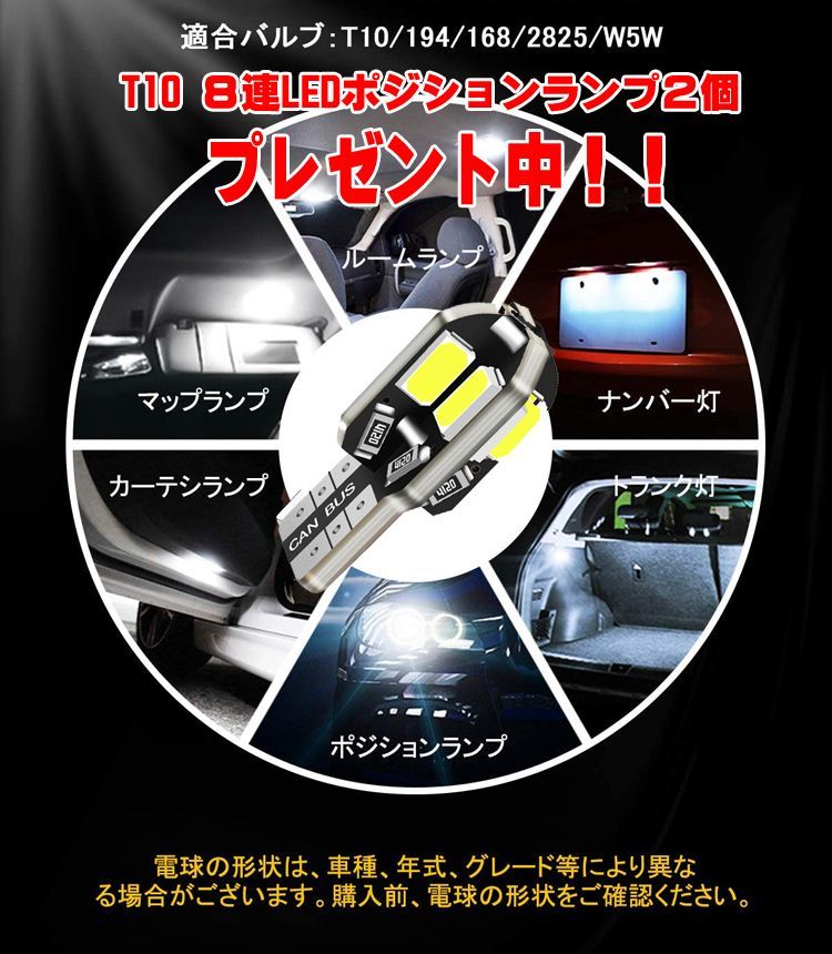 【ダイハツ】ハイゼット　トラック　ヘッドライトＬ ダイハツ ハイゼット カーゴ トラック 明るさ300％アップ 新型