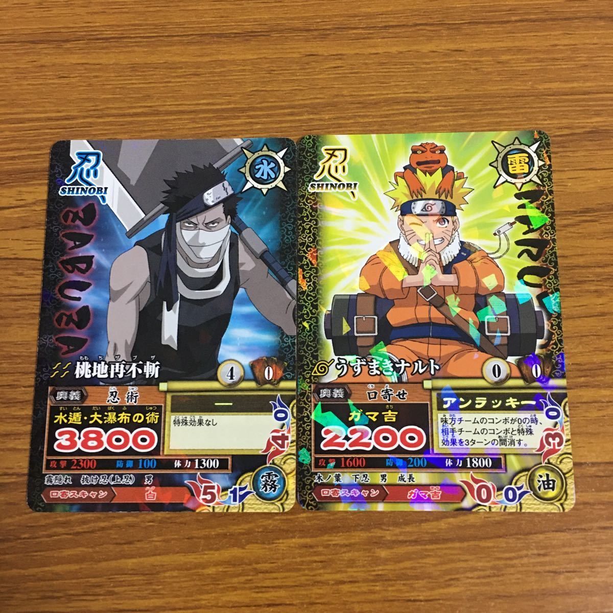 NARUTO ナルト トレーディングカード 275枚 まとめ売り NARUTO ナルト トレーディングカード 275枚 まとめ売り NARUTO