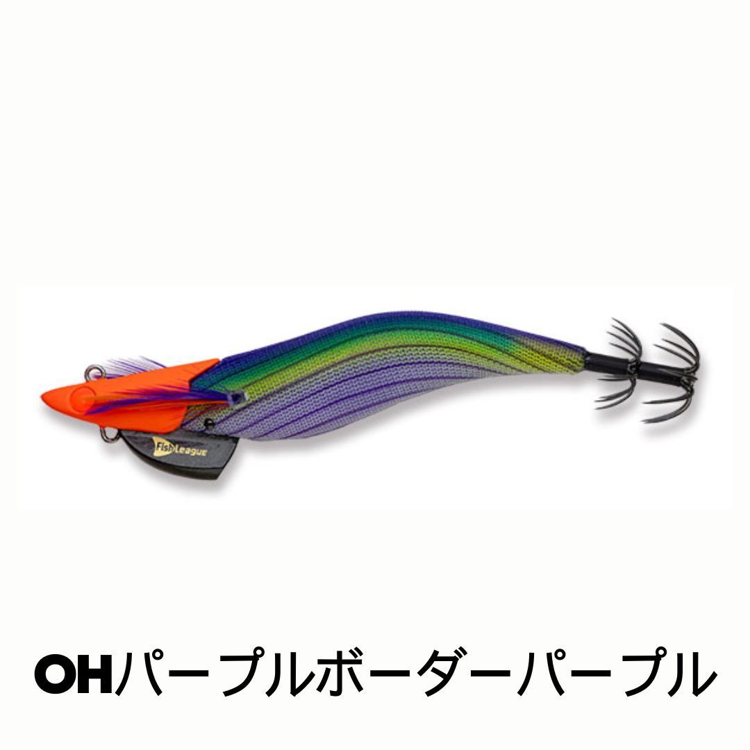 新品】エギリー ダートマックスTR 40g 在庫限り！全6色