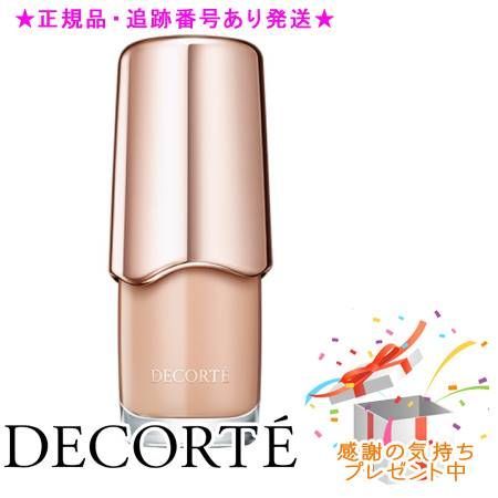 プレゼント付送料込 コスメデコルテ スキニフィック ネイルラッカー 01 quiet beige(7ml)