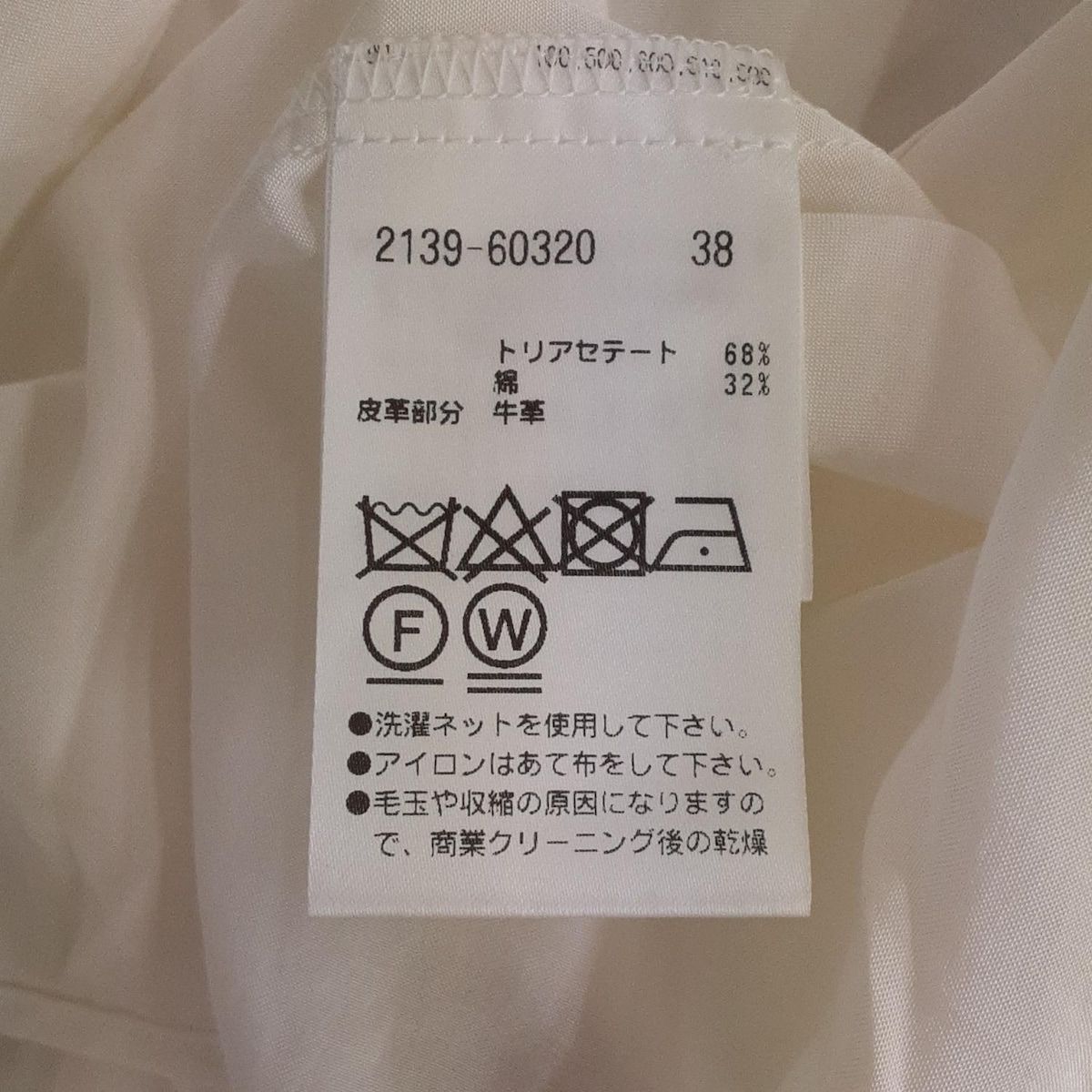 MORABITO(モラビト) パーカー サイズ38 M レディース美品