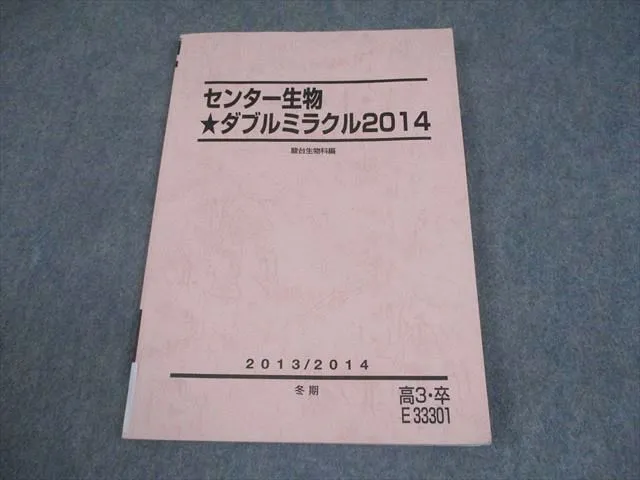2025年最新】朝霞靖俊の人気アイテム - メルカリ