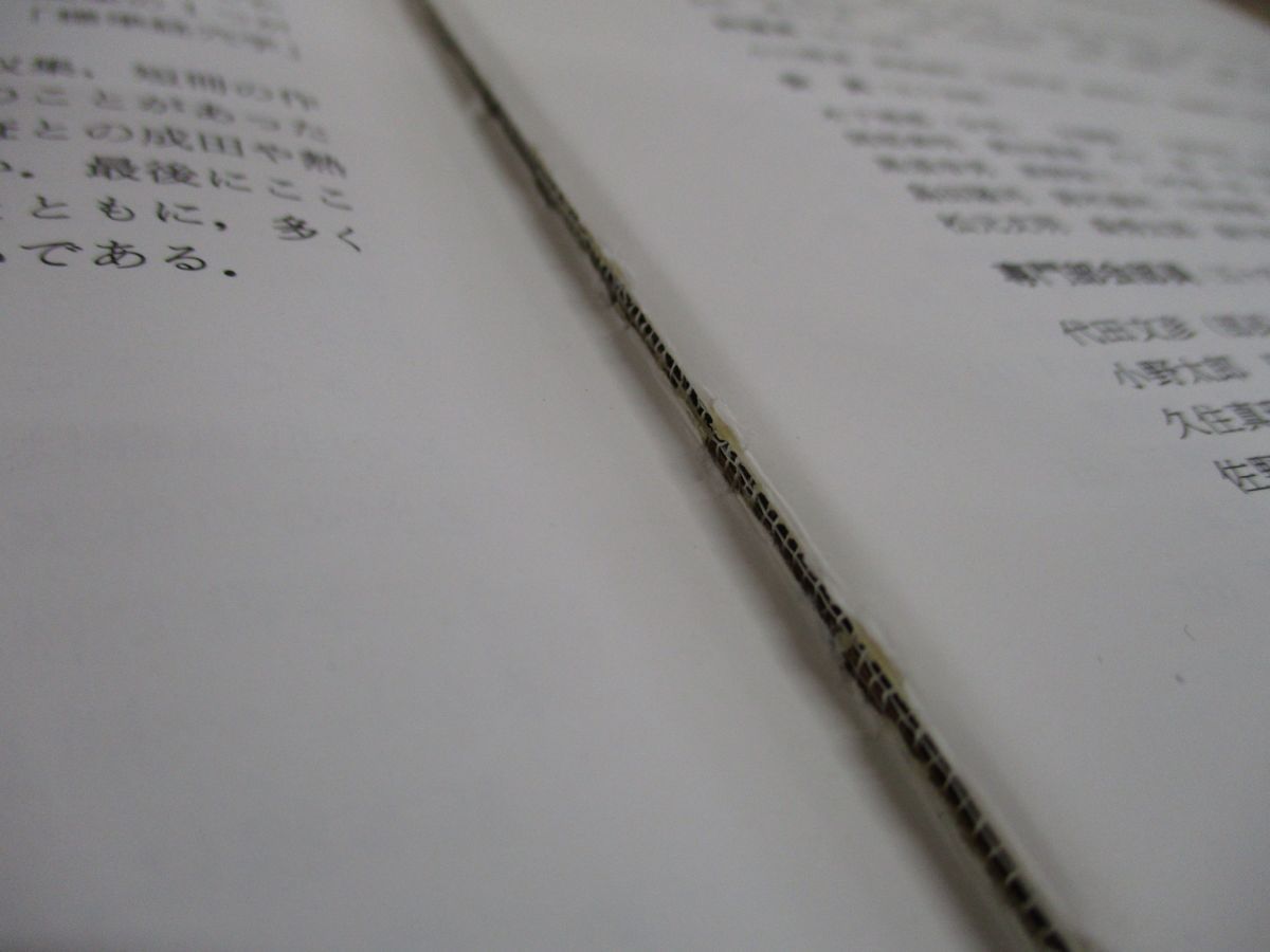 整形外科書籍　8点まとめ売り 整形外科 参考書 - メルカリ