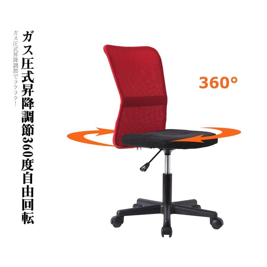 チェア