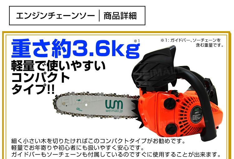 伐採
