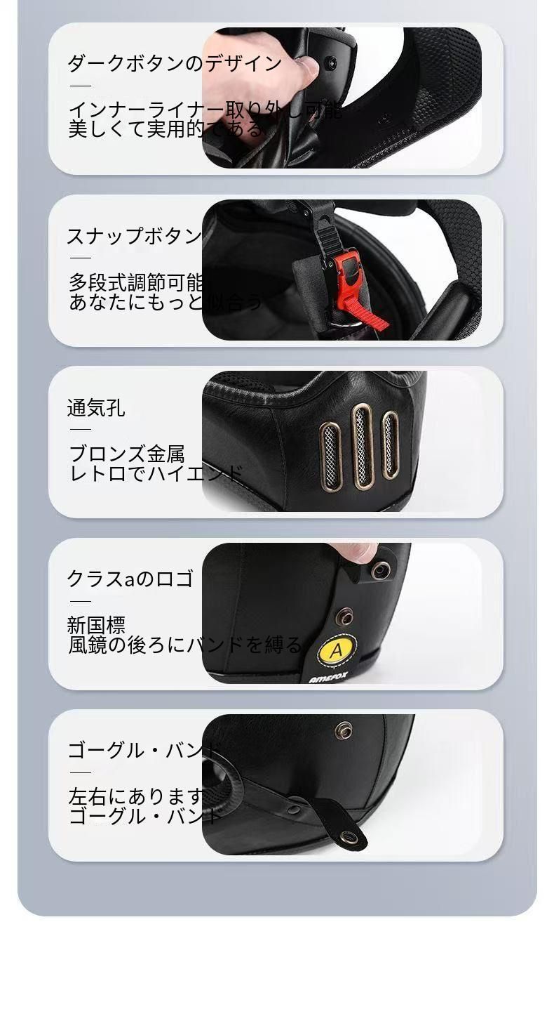 フルフェイス型