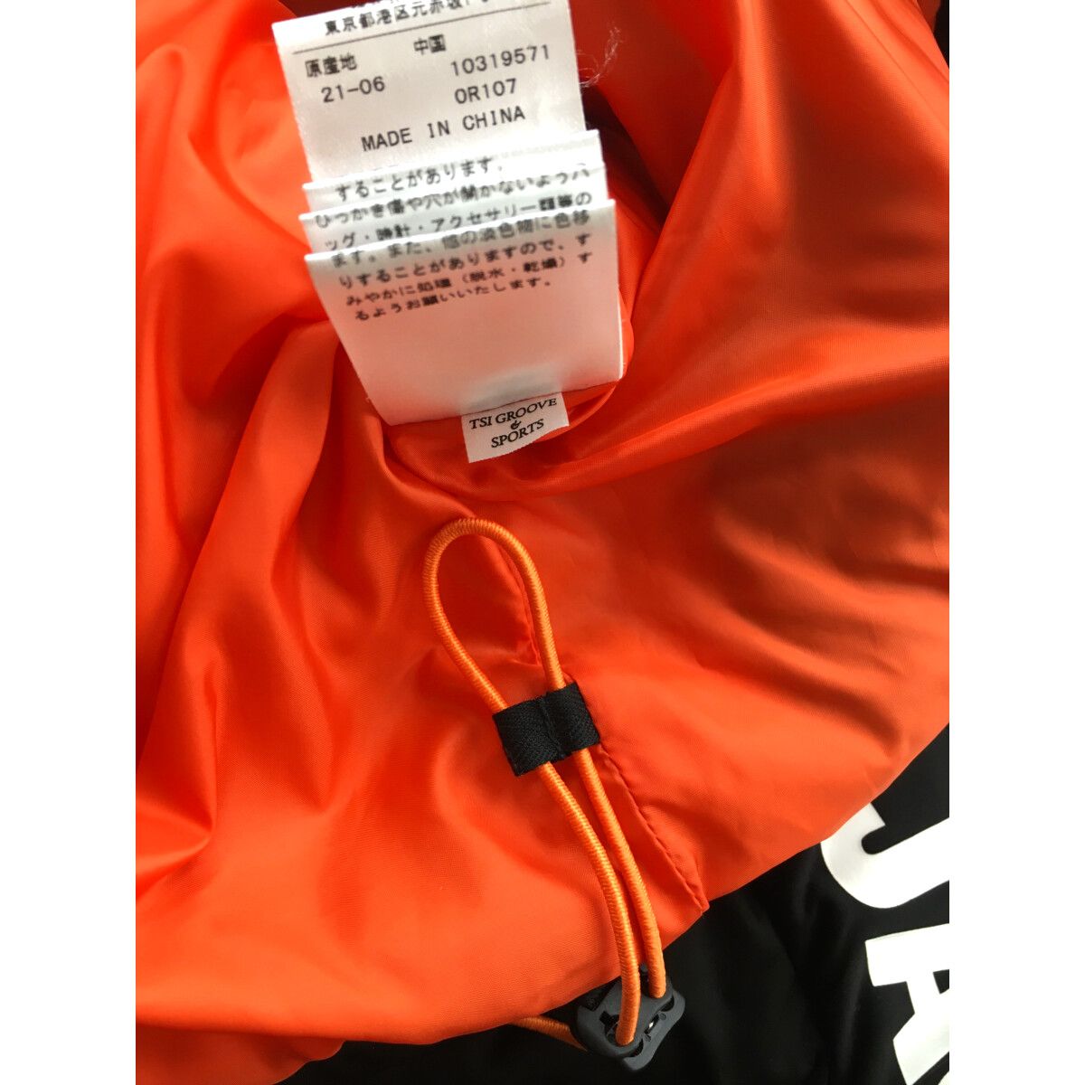 中古 メンズ ジャックバニー Jack Bunny!! ジャケット 3(S) 黒