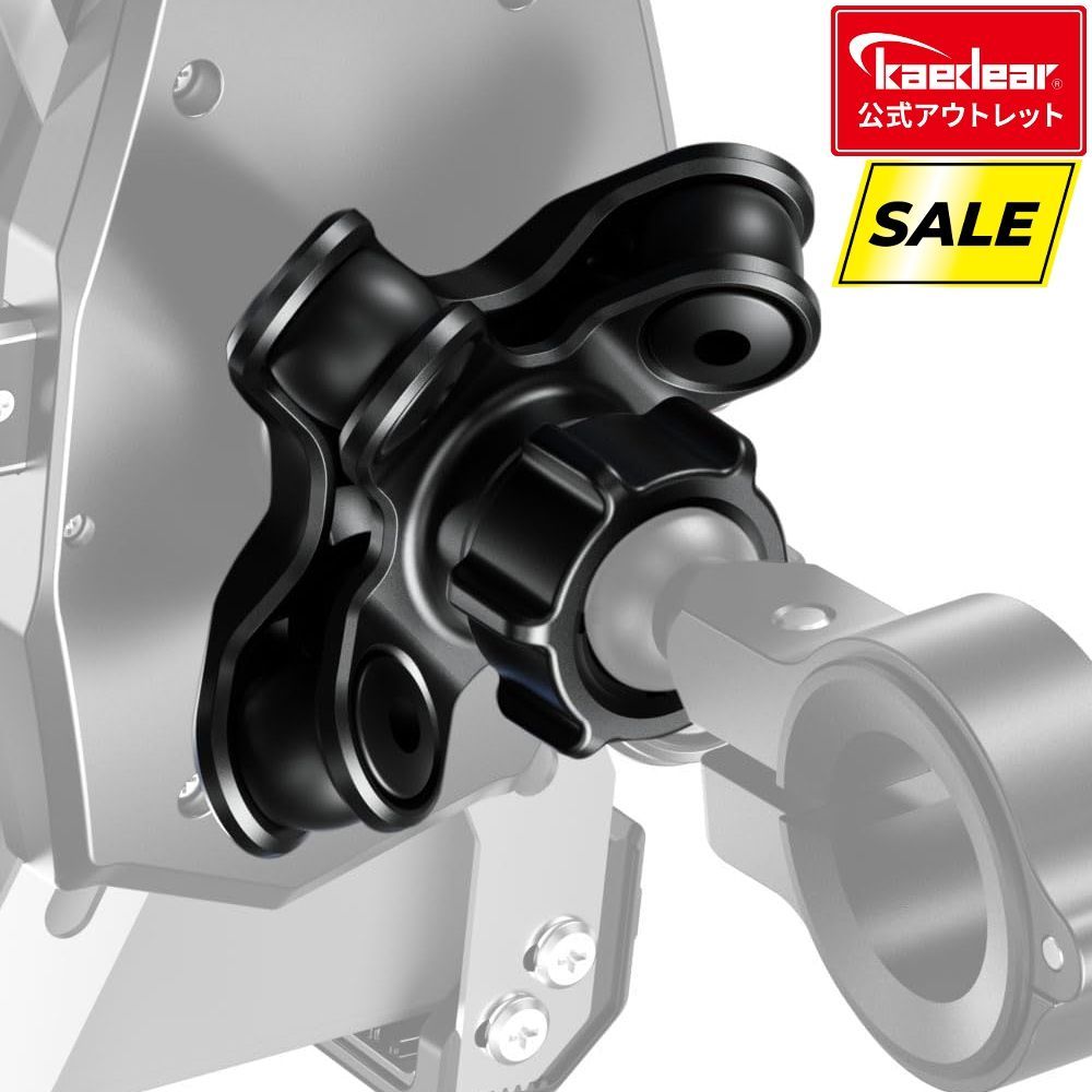 Kaedear公式アウトレット】バイク スマホホルダー 振動吸収 衝撃吸収