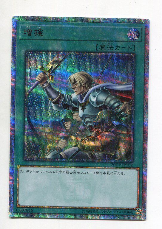 Amazon.co.jp: 遊戯王カード オベリスクの巨神兵(25th