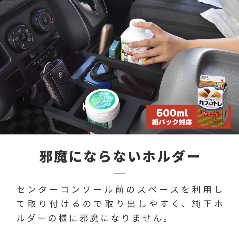 ハイエースドリンクテーブルフロントリアセット