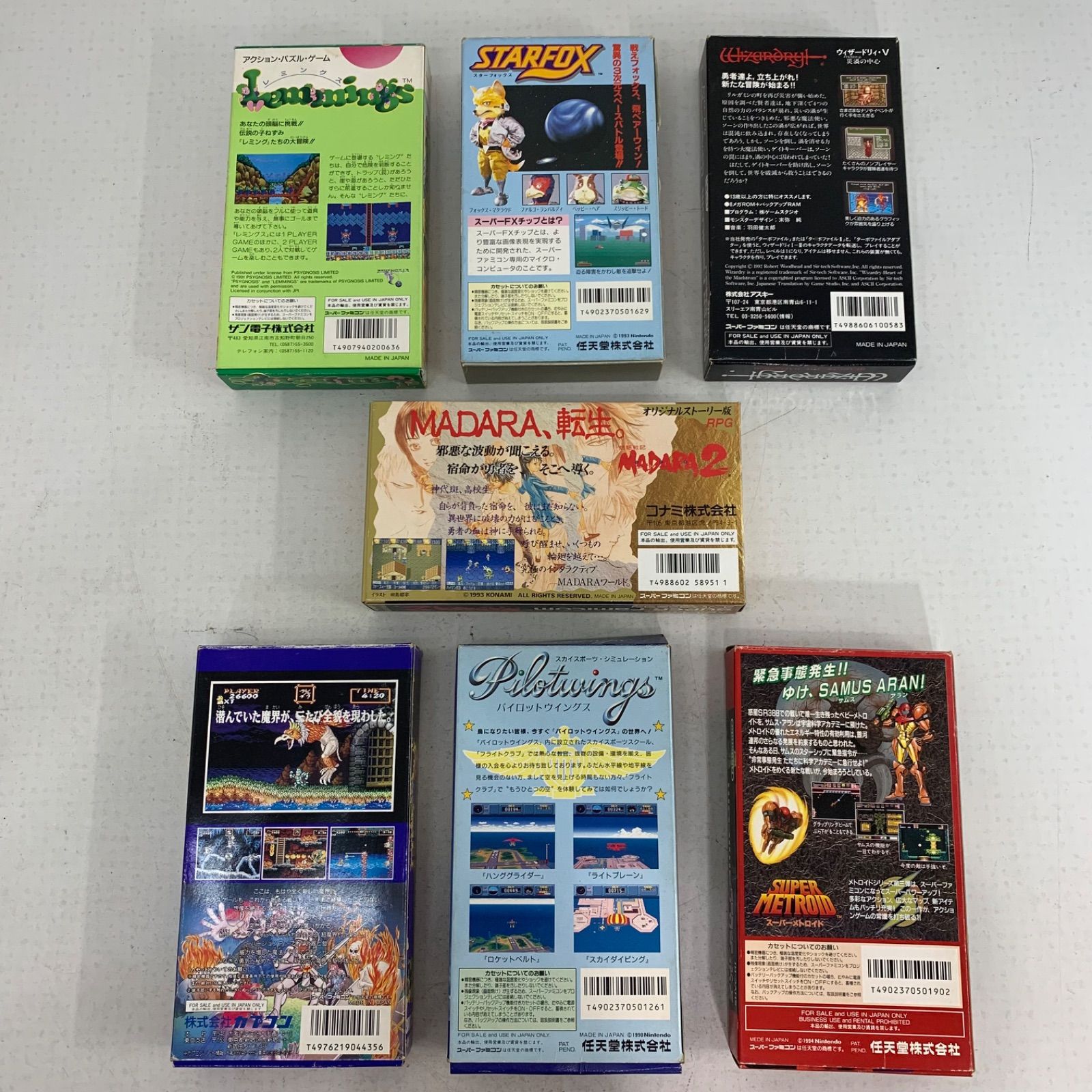 スーパーファミコン ソフト 26個 まとめ売り - メルカリ