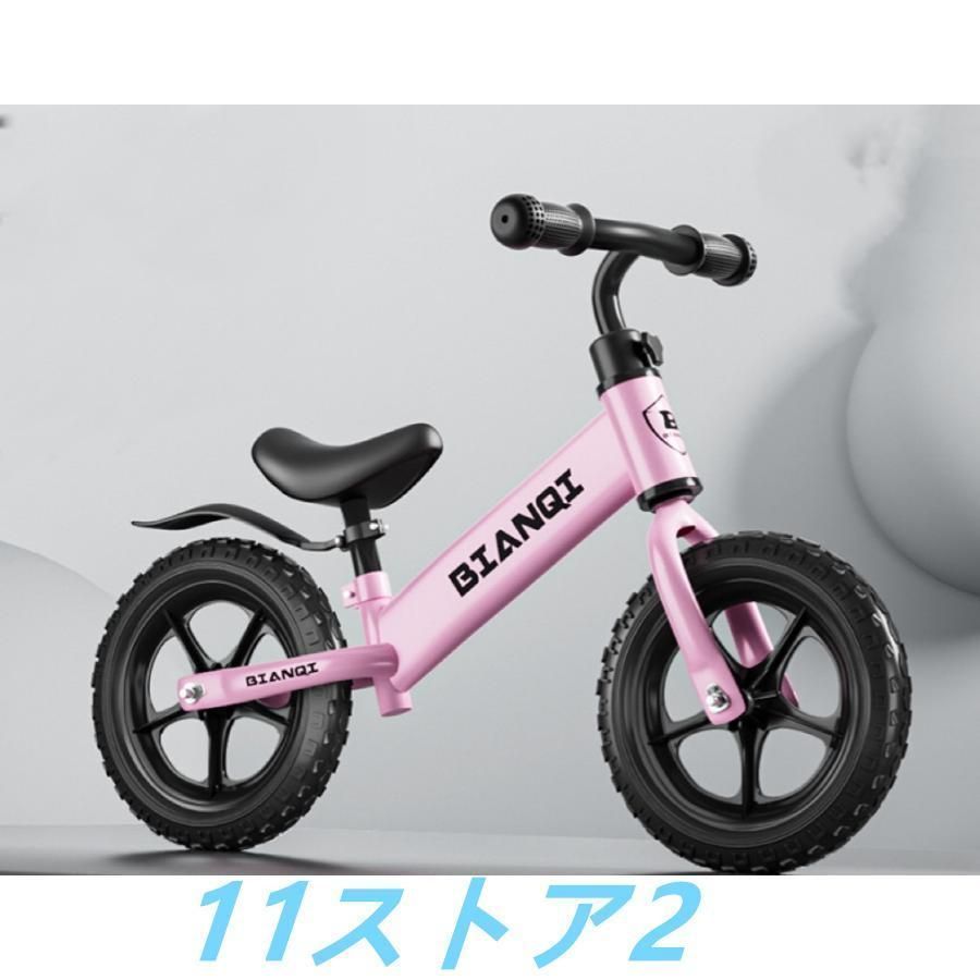 VZXフットバイクブレーキ付ペダルなし12~18インチ2歳3歳4歳5歳男の子