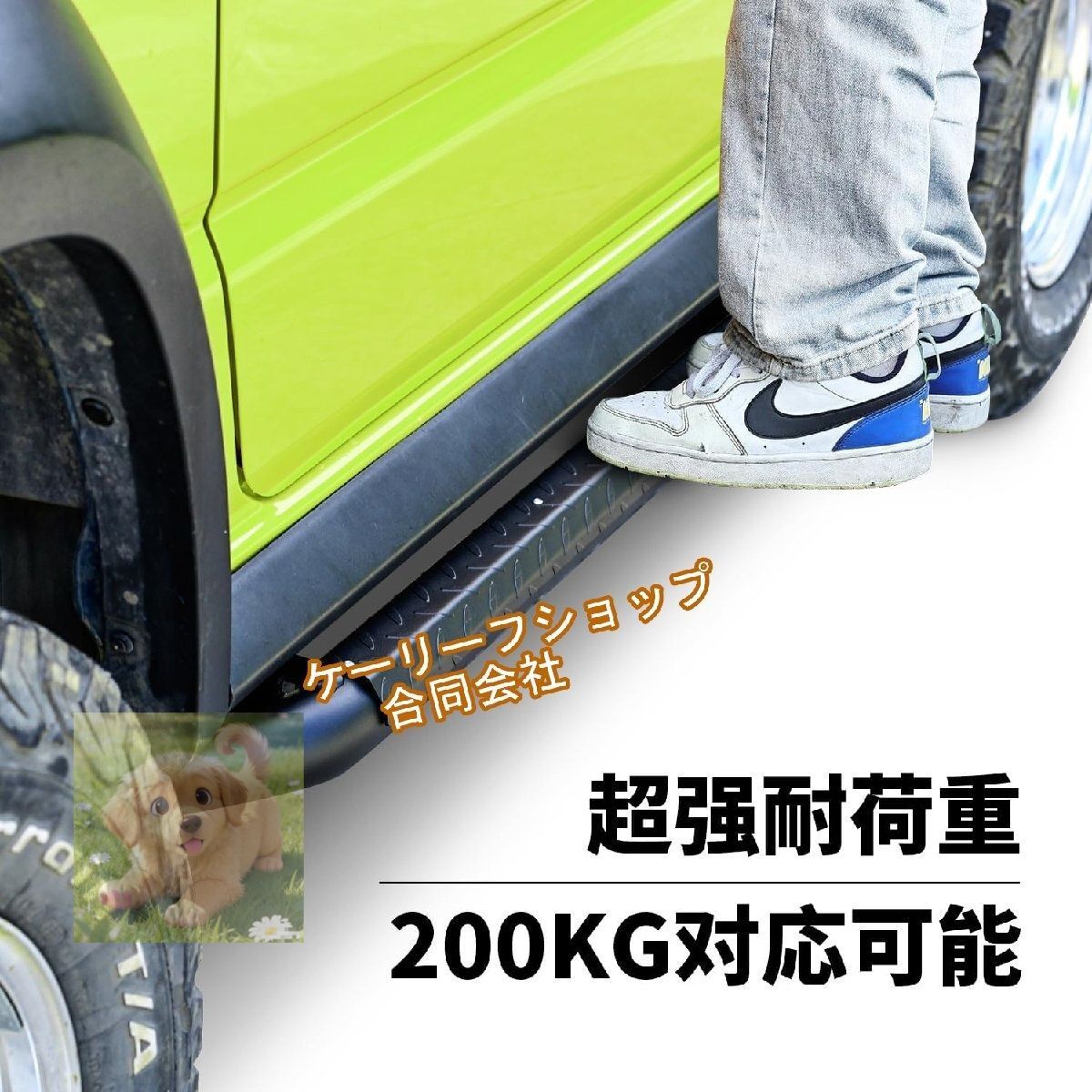 新型スズキジムニー サイドステップバー JB64 ジムニーシエラJB74 サイドステップガード 防錆 サイドステップ 左右2点セット 2018年-現行