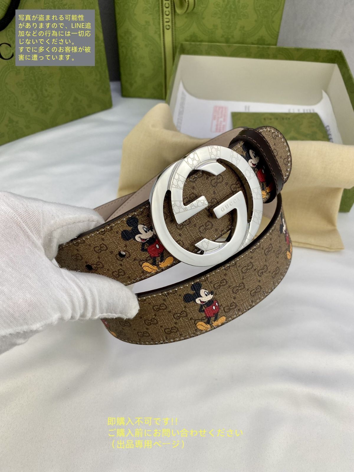 未使用品】最終値下げGUCCI グッチ GG ベルト メンズ 本革