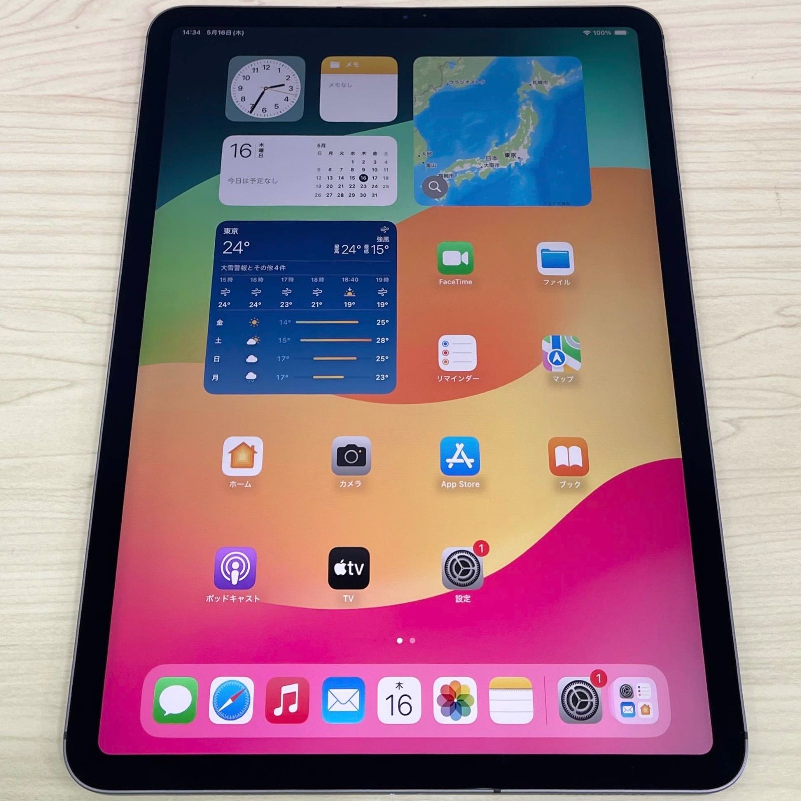 【極美品】iPadPro11インチ 第1世代 512GB スペースグレイ WiFi+Cellular SIMフリー 21000