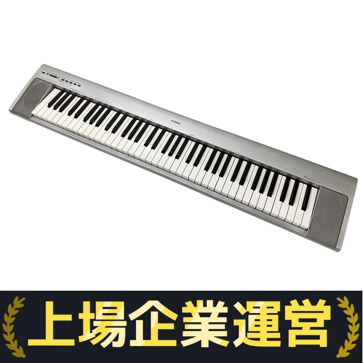 YAMAHA NP-30S 電子ピアノ Piaggero ピアジェーロ 鍵盤楽器 2007