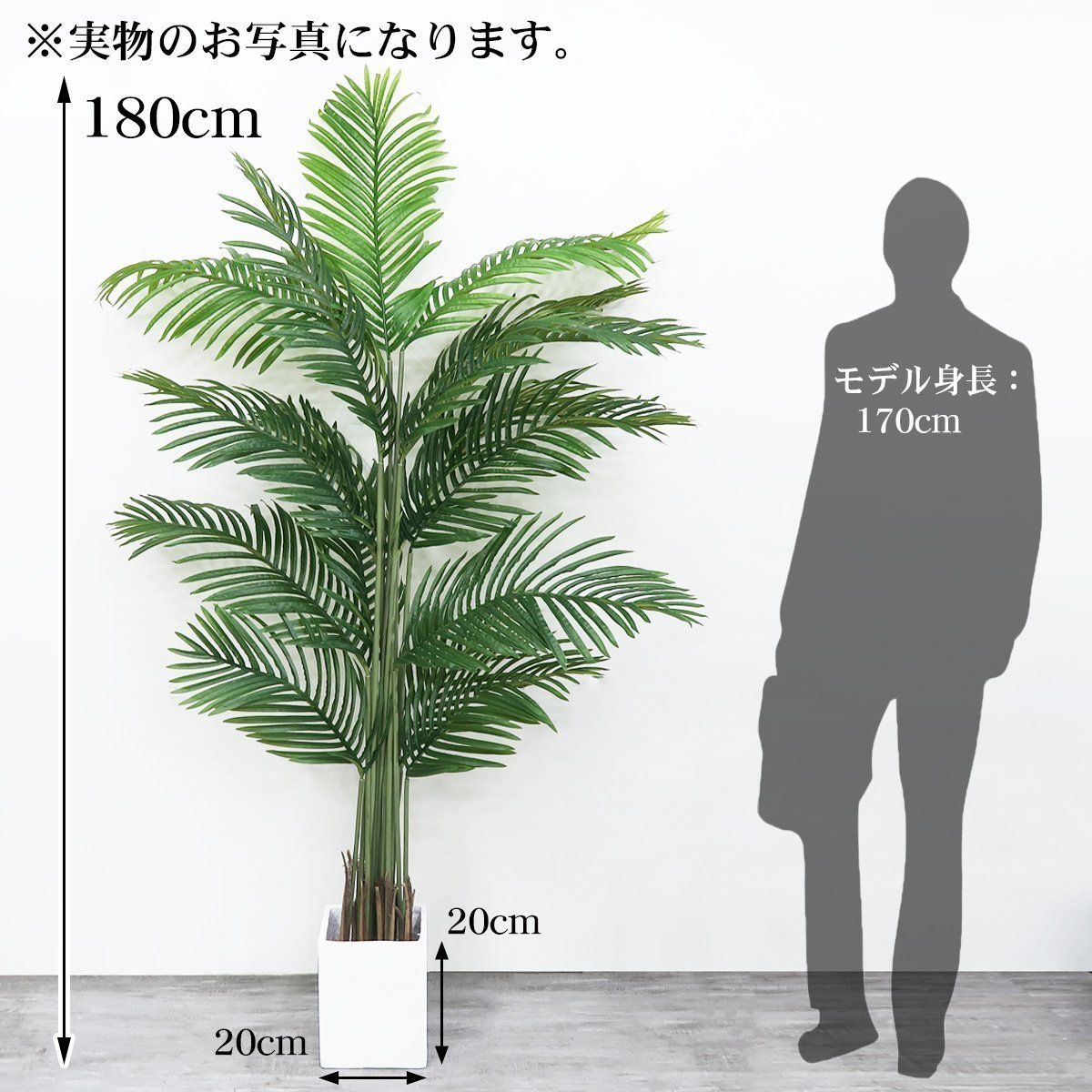 シンボルツリー KS-04WH