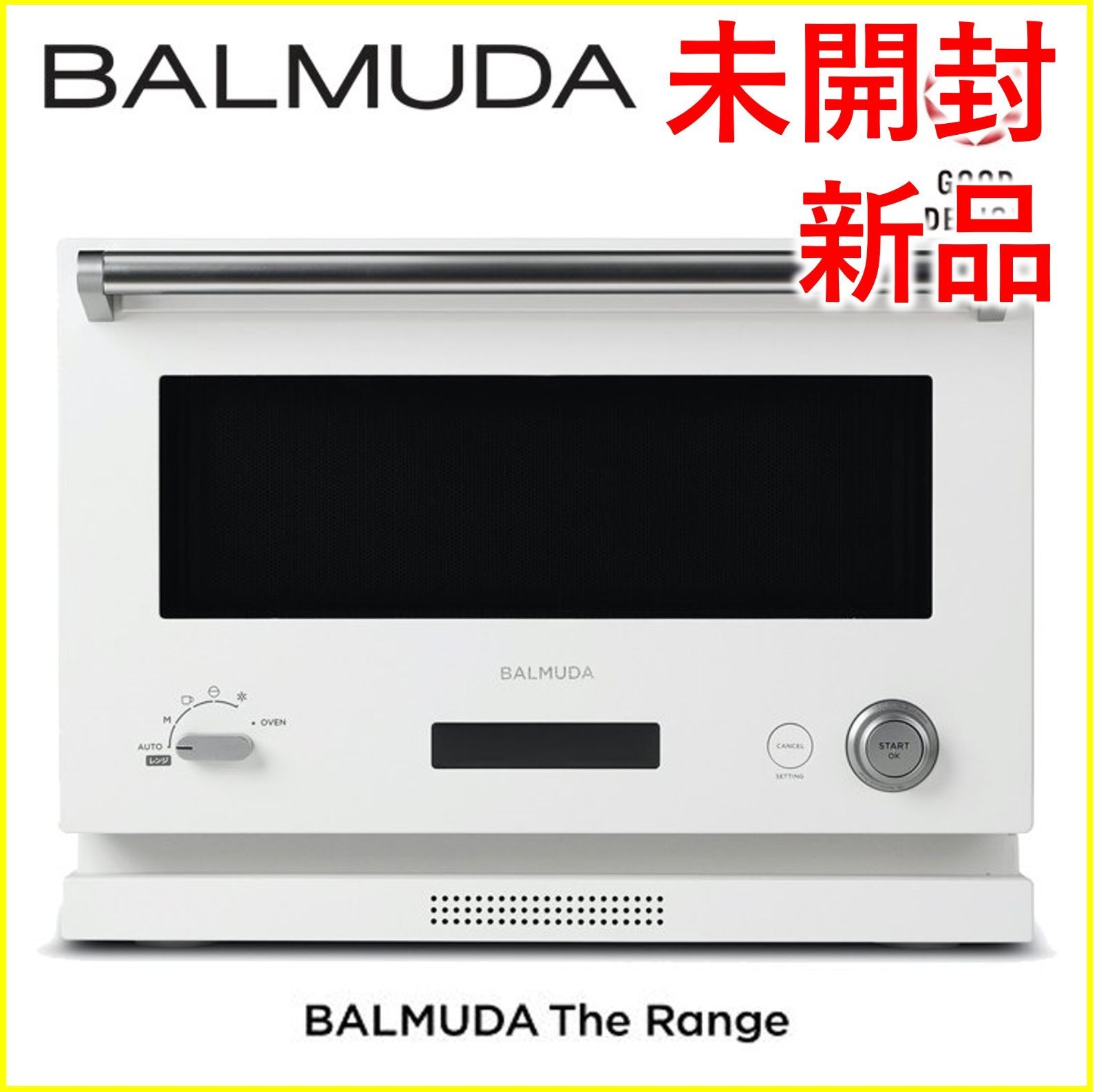 新品 未開封 バルミューダ オーブンレンジK04A-WH - 電子レンジ・オーブン