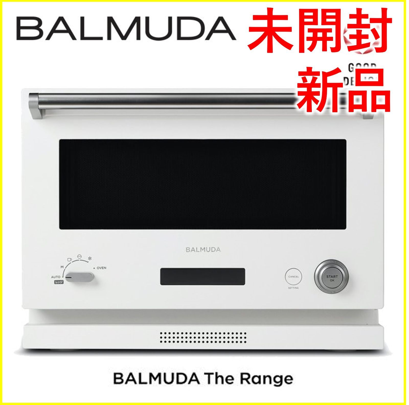 新品未開封 BALMUDA The Range K04A-WH