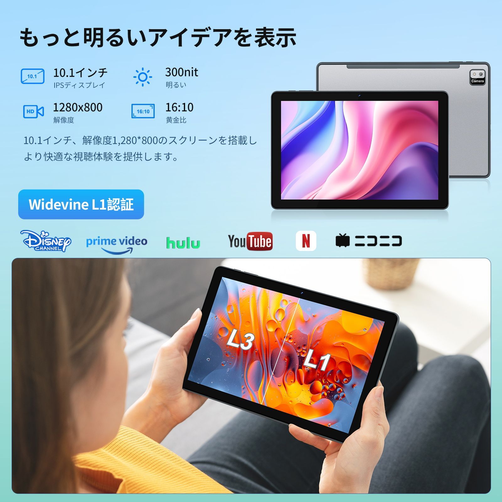 Android14 タブレット 10インチ Wi-Fiモデル HD 8コアCPU
