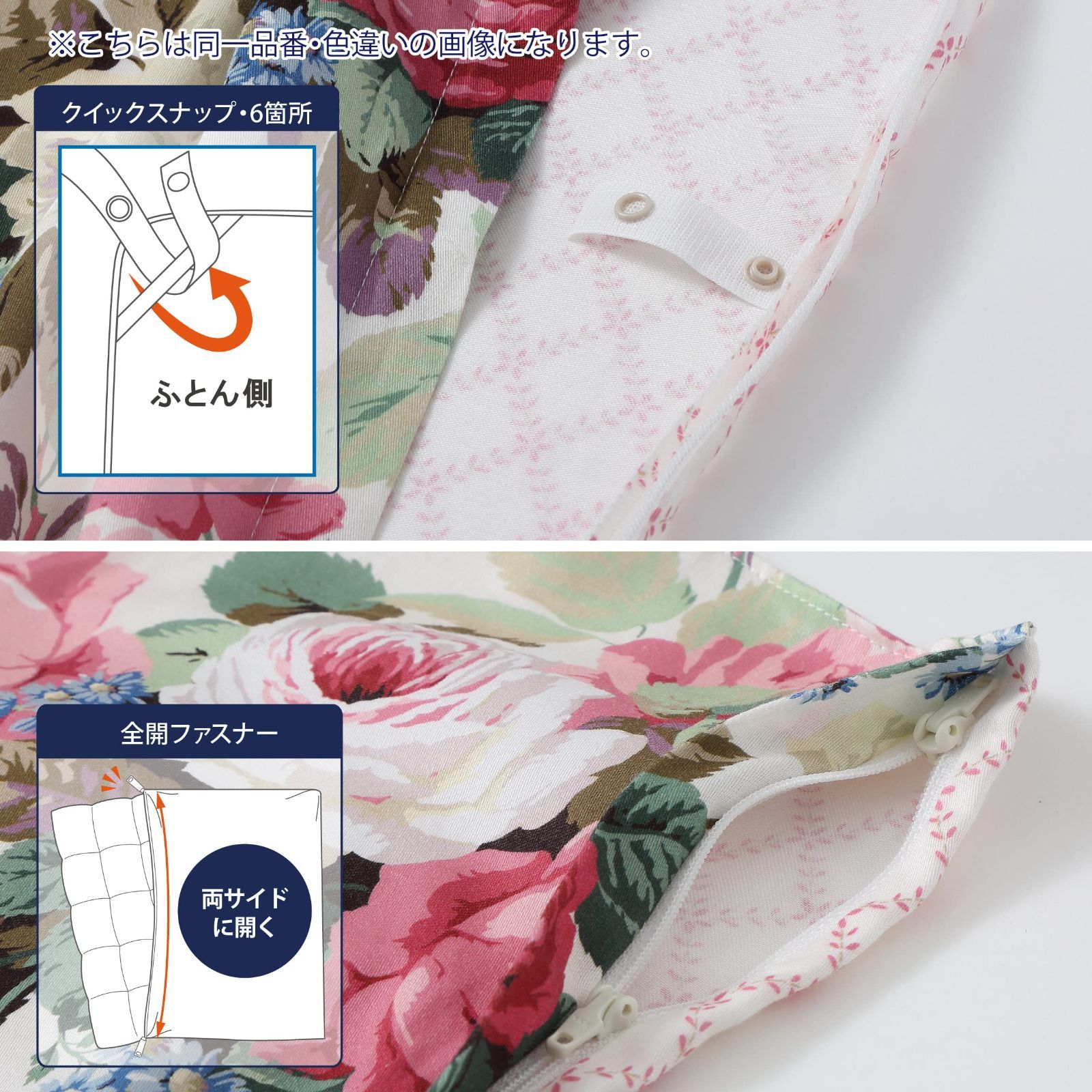 シングル 洗える