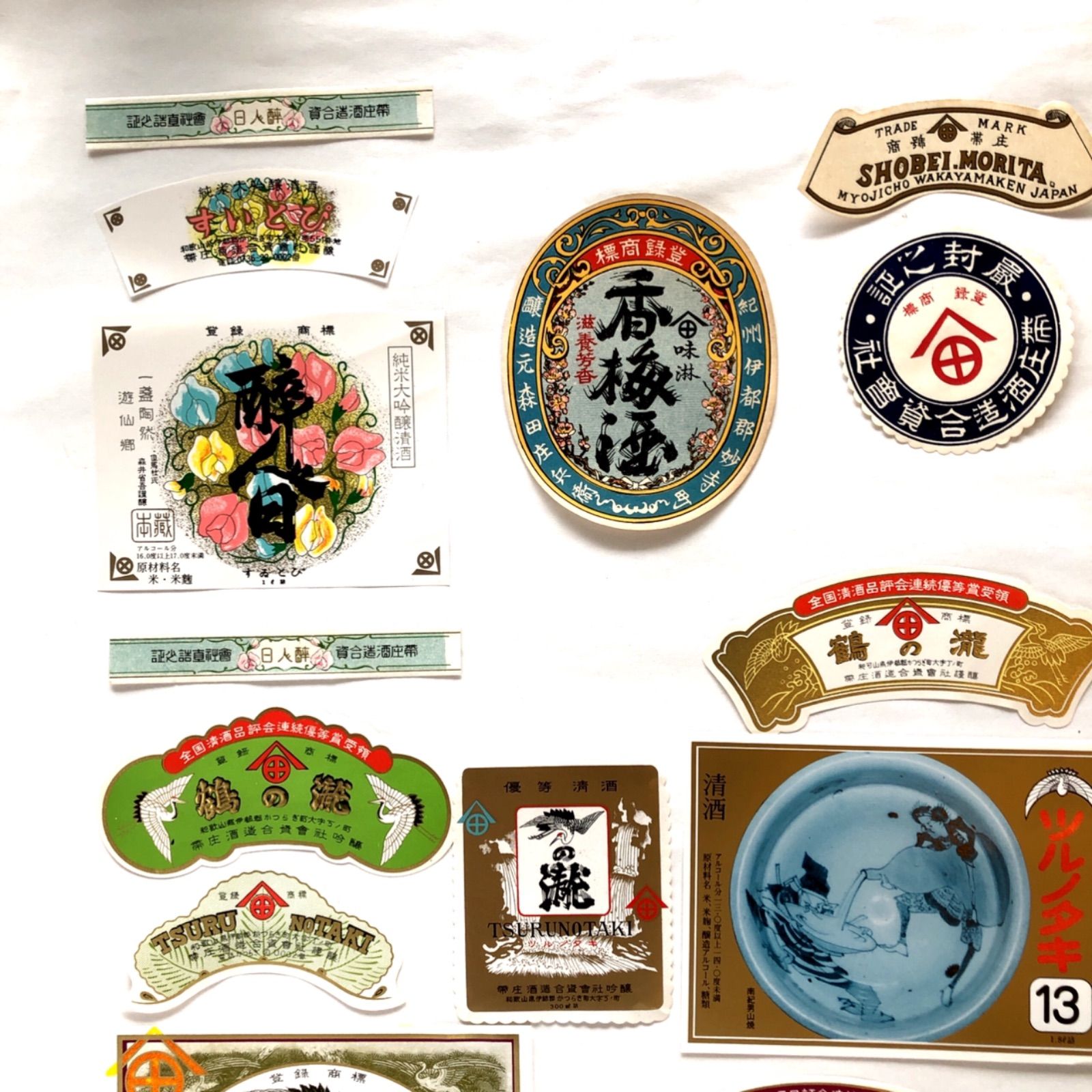 昭和レトロ　戦前　印刷物　紙ラベル　酒ラベル　レッテル　ビラ　大量　仕入れ 昭和レトロ 戦前 印刷物 紙ラベル 酒ラベル レッテル ビラ 大量 仕入れ