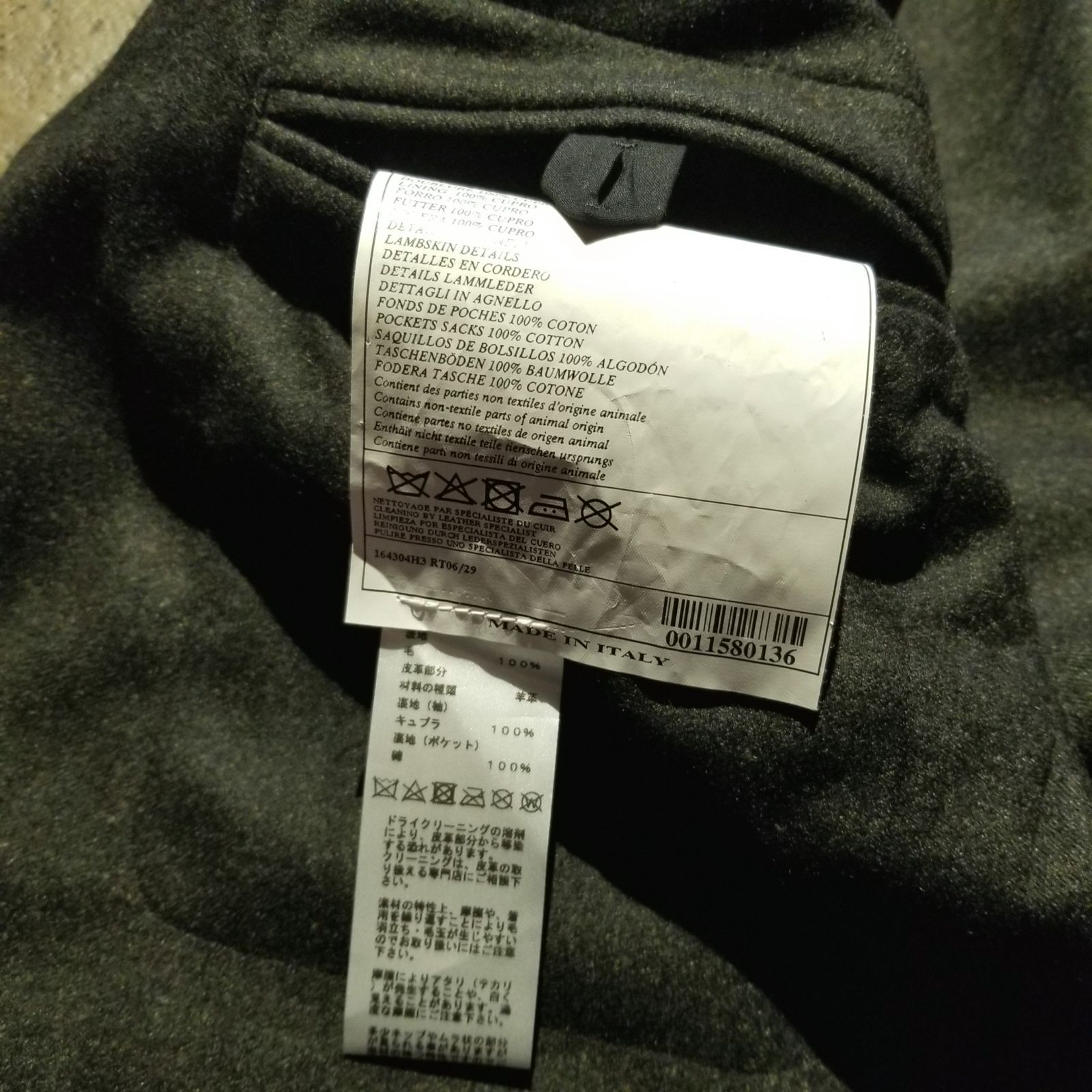 HERMES 21aw レザーポケット ウール3Bジャケット 48 エルメス
