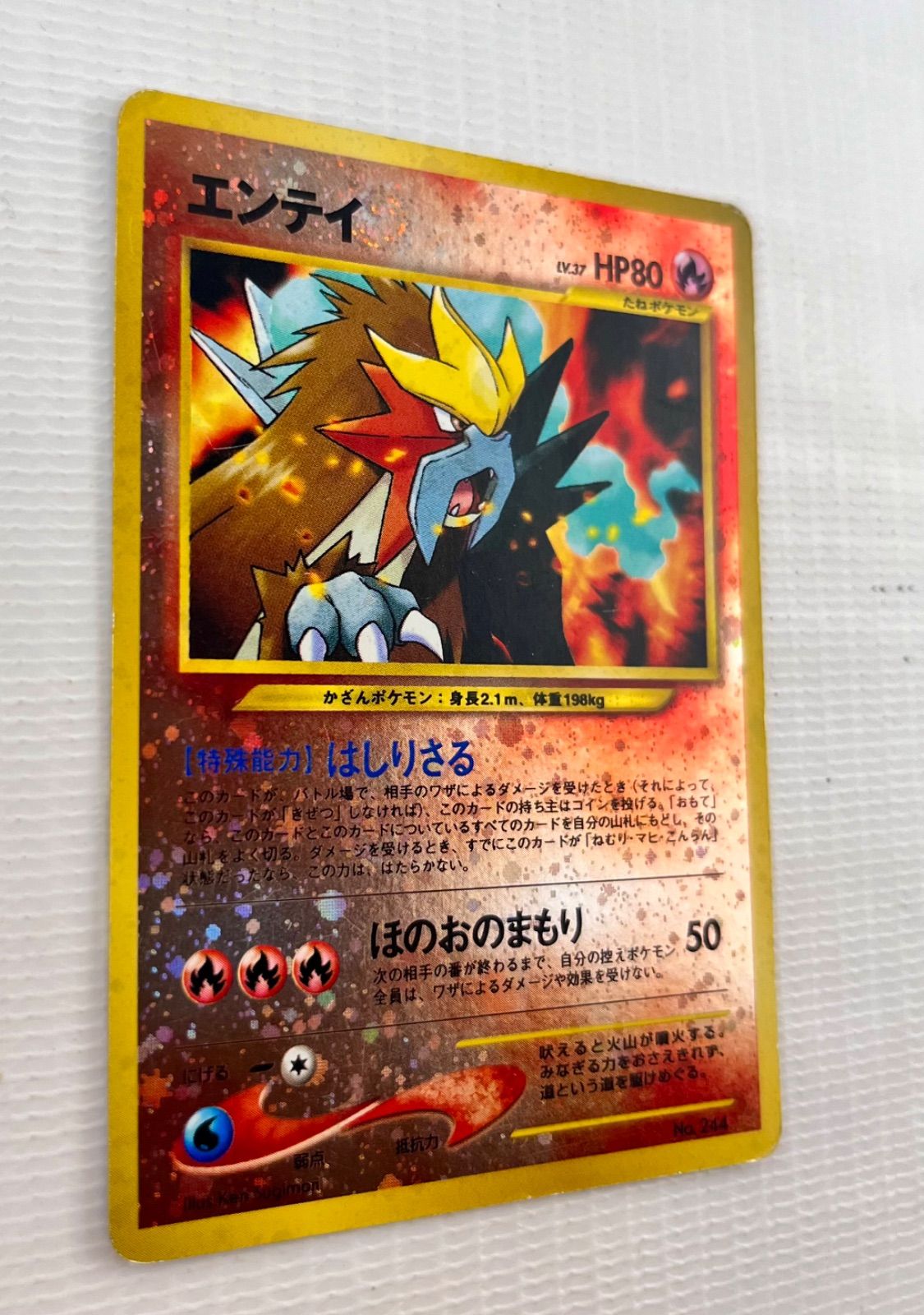 エーフィ　ポケモンカード　旧裏　うずまきホロ　① 美品 渦巻きホロ】ポケモンカード 旧裏 エーフィ ＋拡張カード版