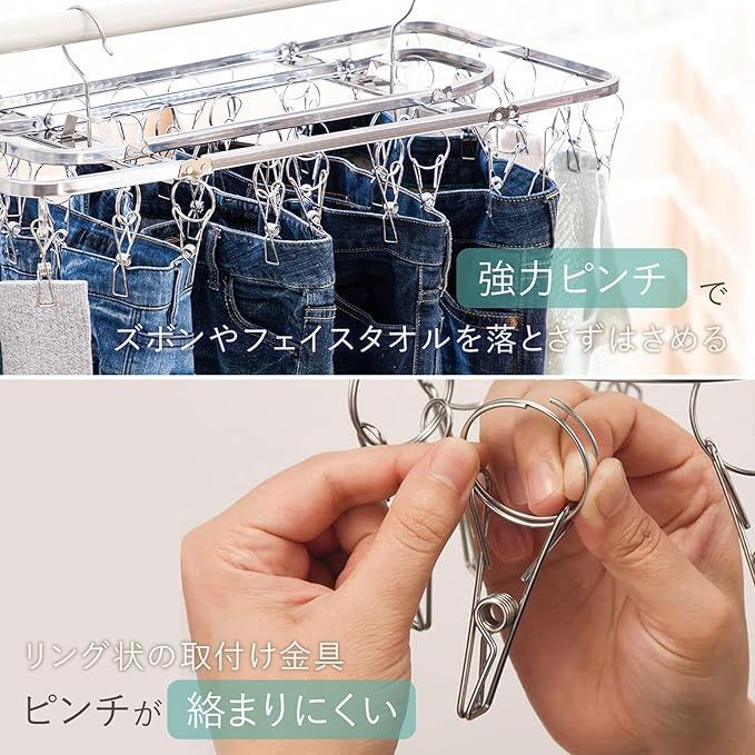 【在庫処分】下村企販 壊れにくくて永く使える ピンチハンガー 40ピンチ 【日本製】 安定して干せる2点フック サビにくい ピンチが絡まりにくい 浴室乾燥OK 折りたたんで収納 ステンレス製 