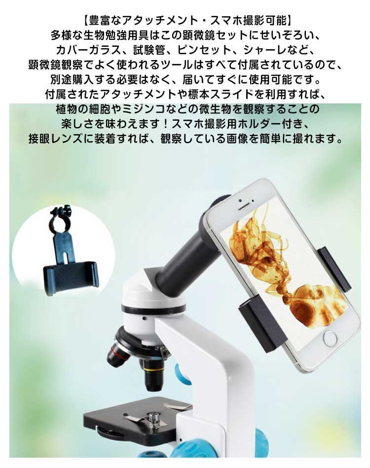 向け