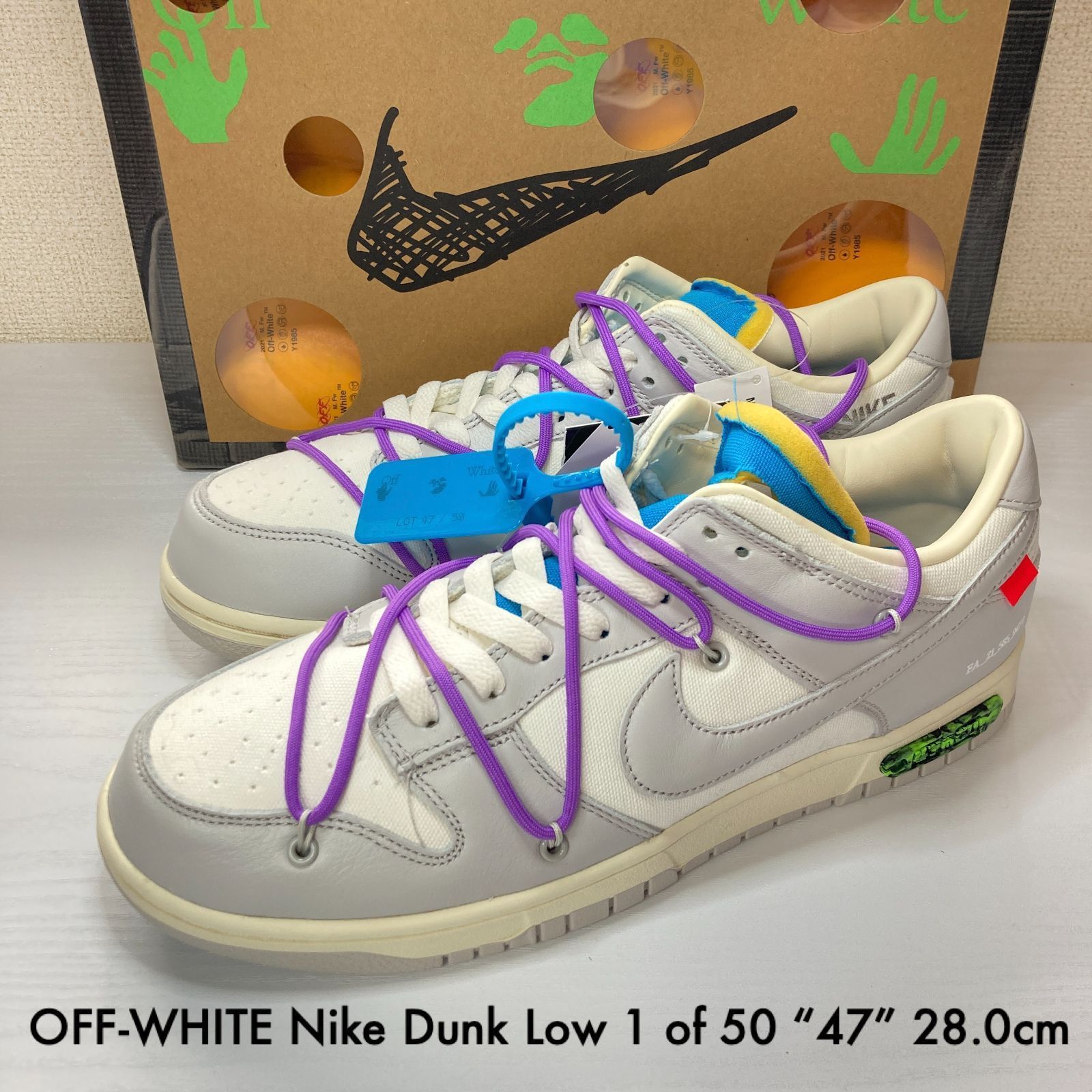 SNKRS購入 27.5cm Nike Off White Dunkスニーカー - スニーカー