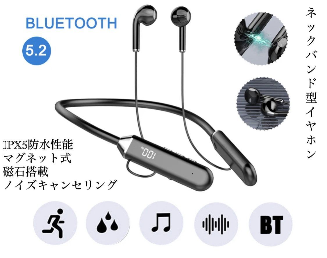 Bluetoothイヤホン、スポーツイヤホンBluetooth 5.2ワイヤレスイヤホンLEDデジタルディスプレイノイズキャンセリング  (通話用マイク付き) 購入しサイト テレビ、オーディオ、カメラ