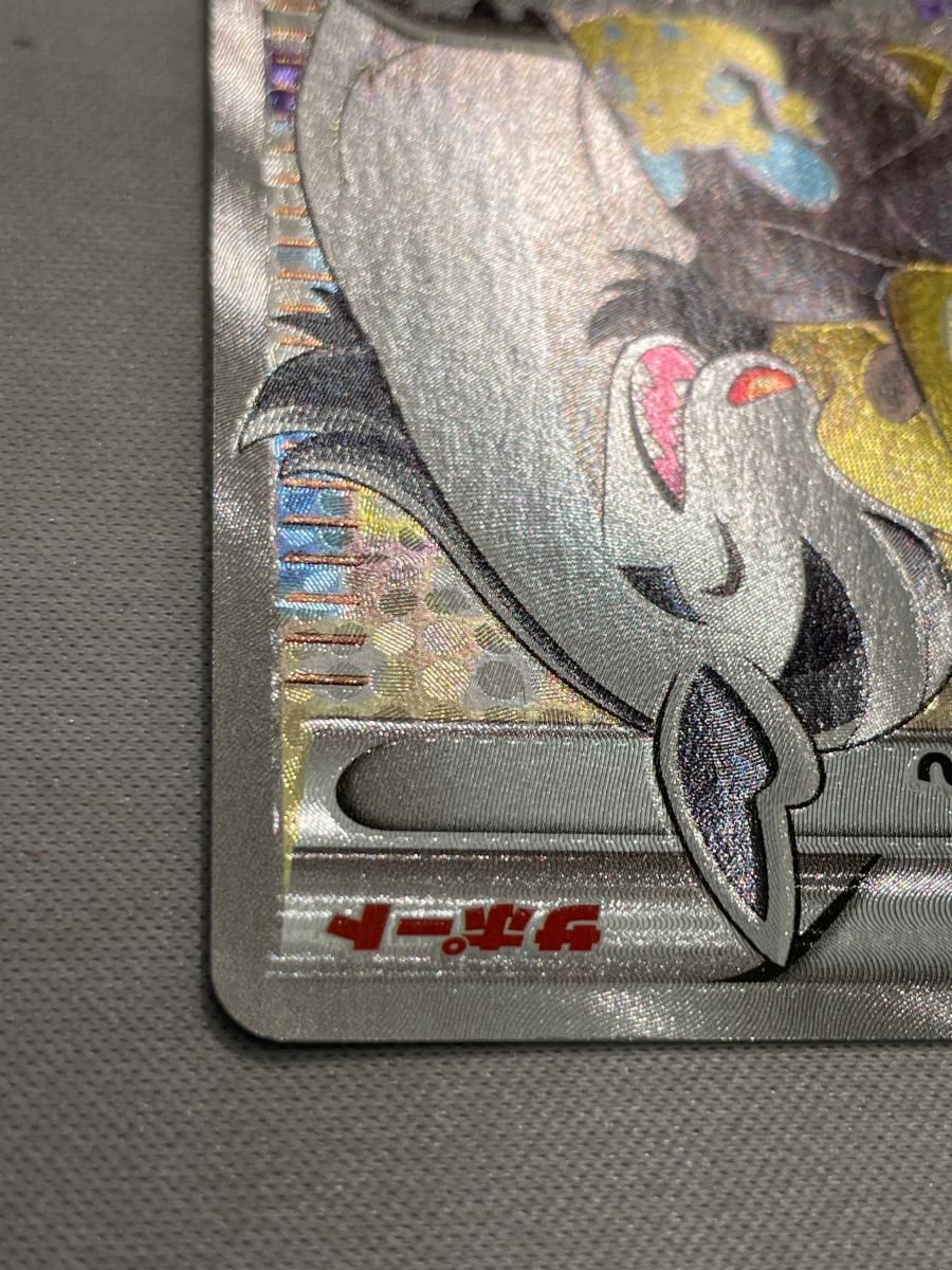 こわいおねえさん THE BEST OF XY 184/171 ポケモンカード こわいおねえさん【SR】{184/171}