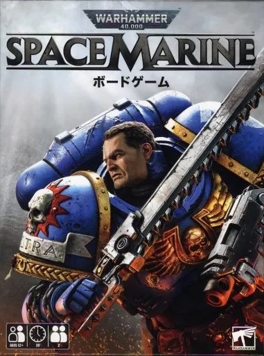 [Used] Board Game Space Marine: Board Game Japanese Version “Warhammer 40000” (Warhammer 40000: Space Marine The Board Game)