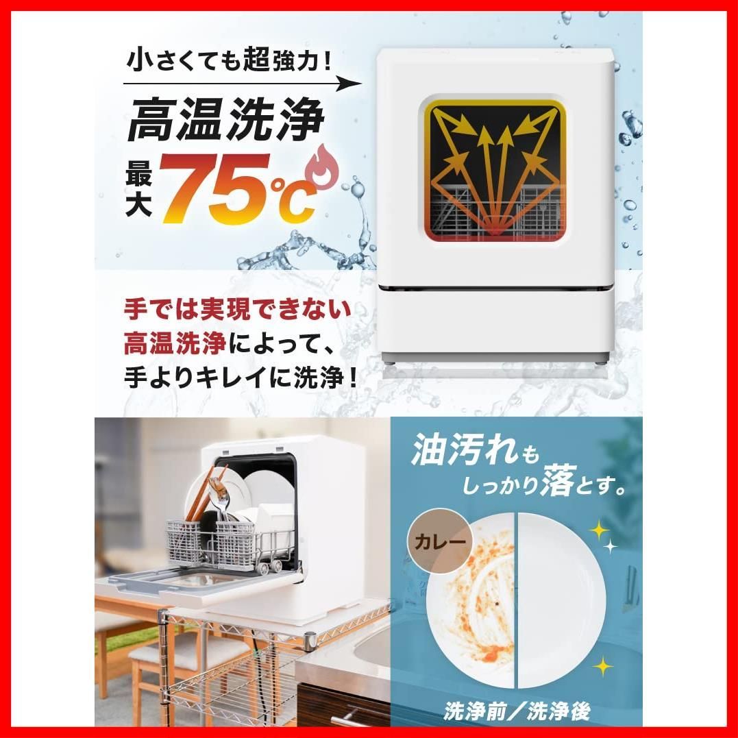 食器乾燥機 乾燥機