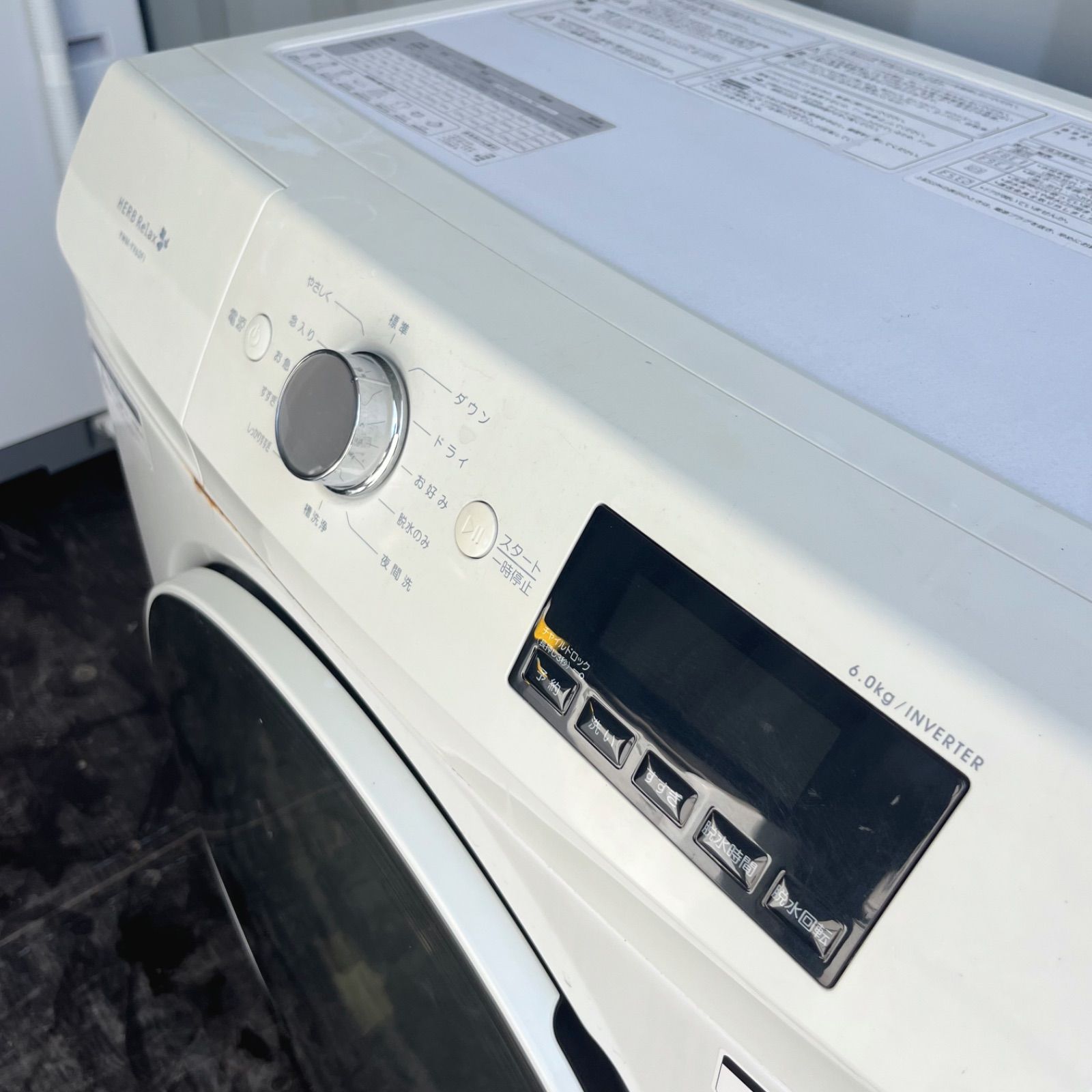 99取付無料！完動品！ヤマダ電機おしゃれインテリアコンパクトドラム式洗濯機！ 99取付無料！完動品！ヤマダ電機おしゃれインテリアコンパクトドラム式