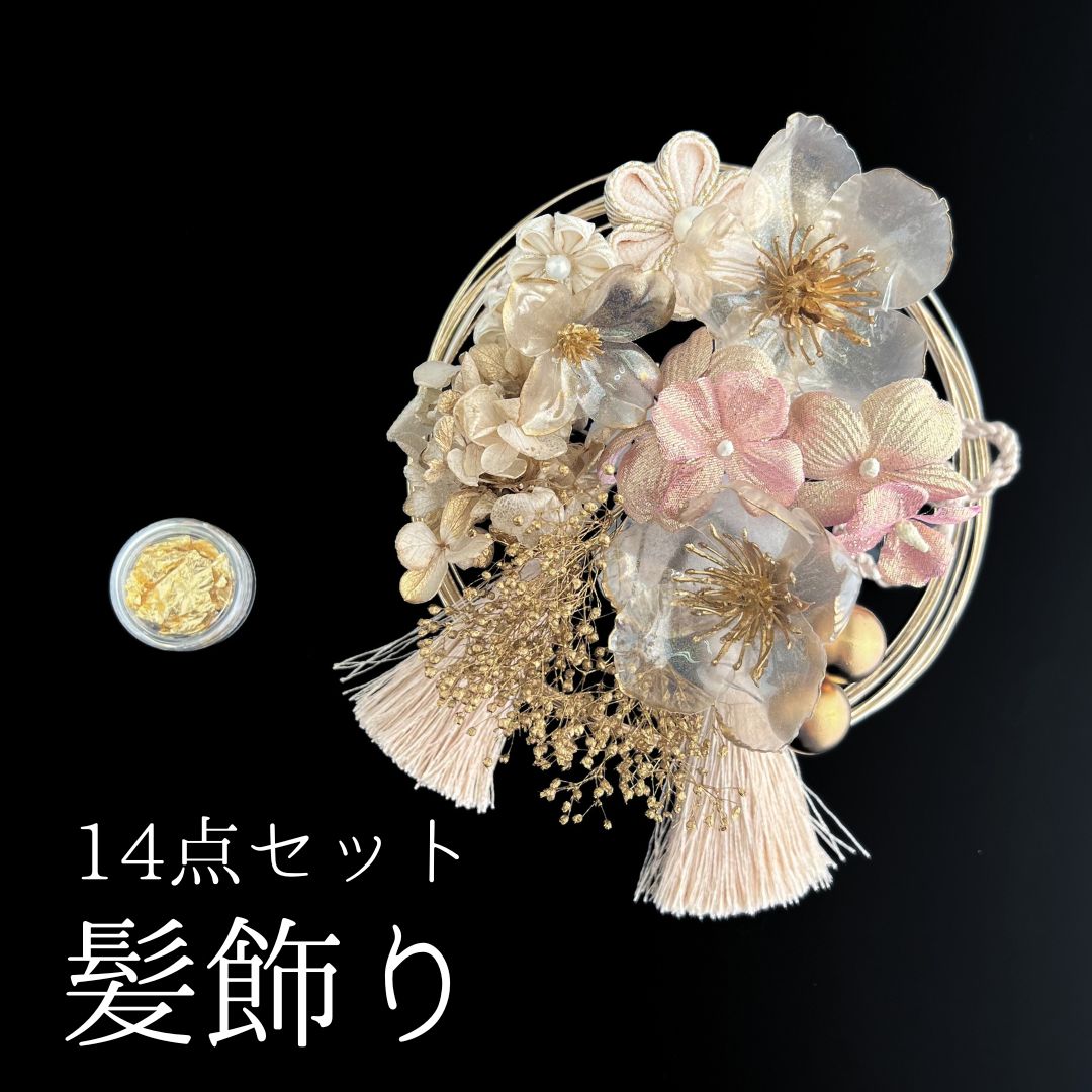 正統派古典 白/水色(ブルー) 牡丹柄 エレガント 白地 綺麗 上品