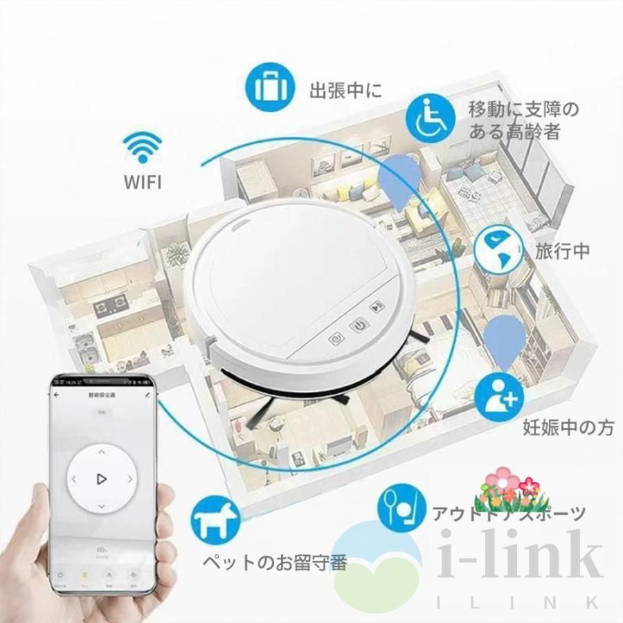 衝突防止Wi-fi