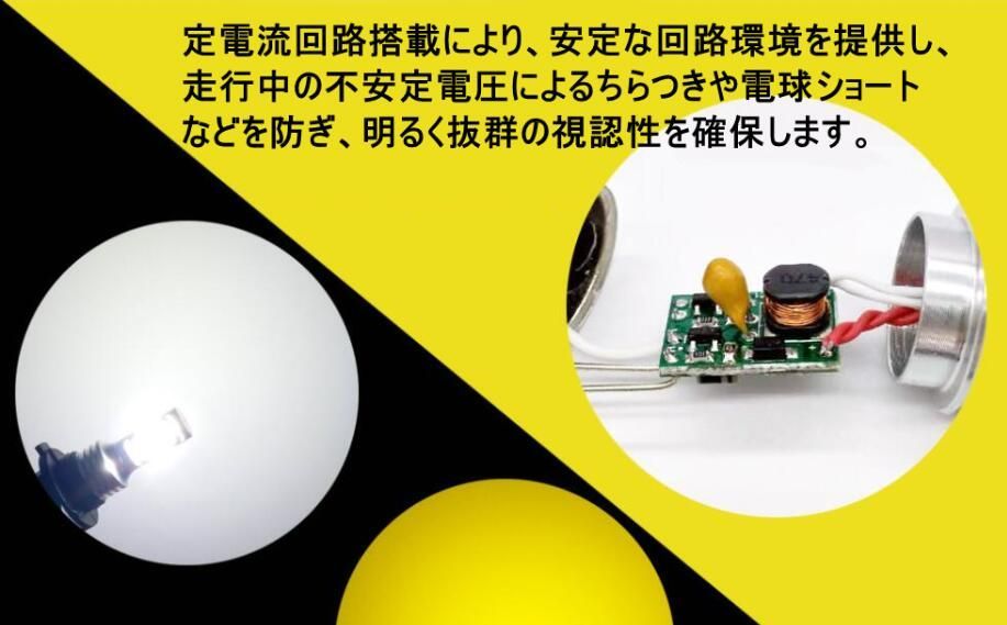 H8H11H16HB4 車検対応 爆光 最新高輝度CSP3570LEDチップ搭載 フォグランプ 左右セット ポン付け ホワイト 212 - メルカリ