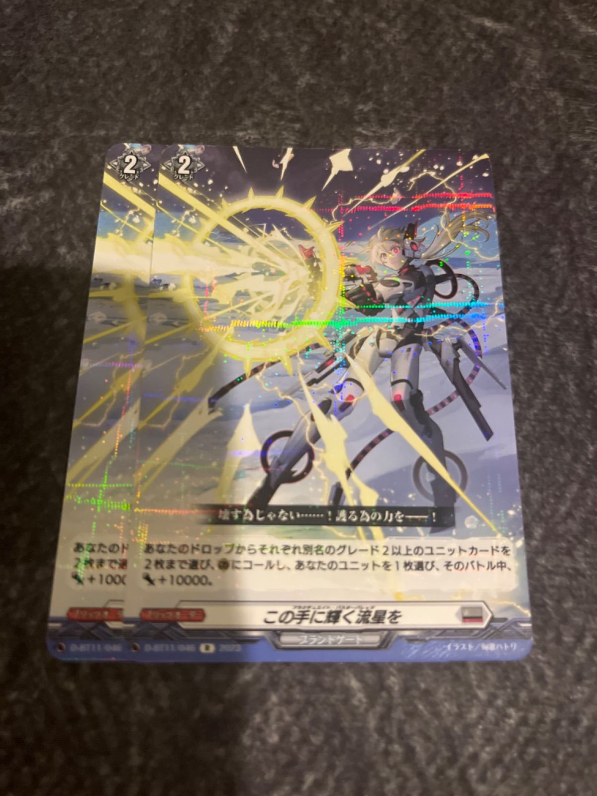 期間限定特価】ヴァンガード ミネルヴァ デッキ 【ここあ