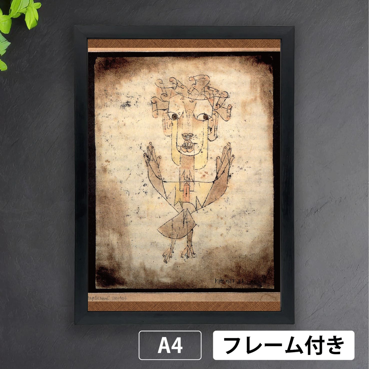 Paul Kleeパウル・クレー「Angelus Novus(新しい天使)」(1920年) 抽象画 画家 色彩の詩人 アートポスターA4 ...